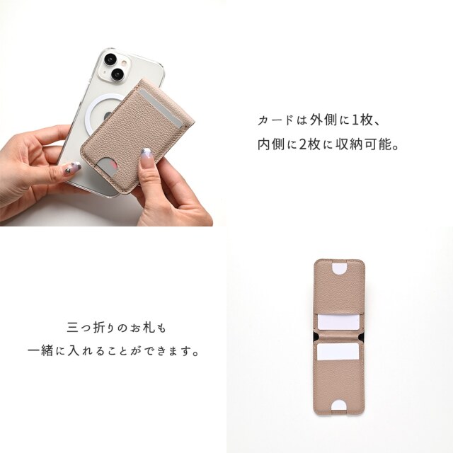 MagSafe対応 スタンド型ウォレット