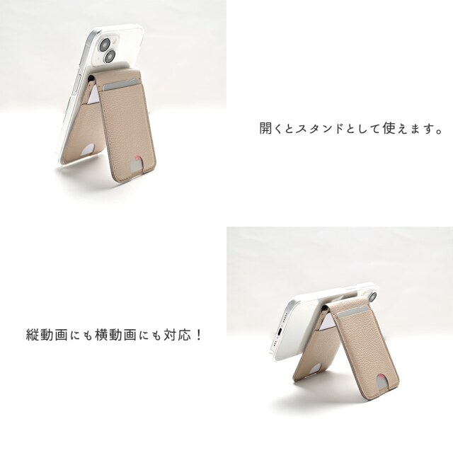 MagSafe対応 スタンド型ウォレット