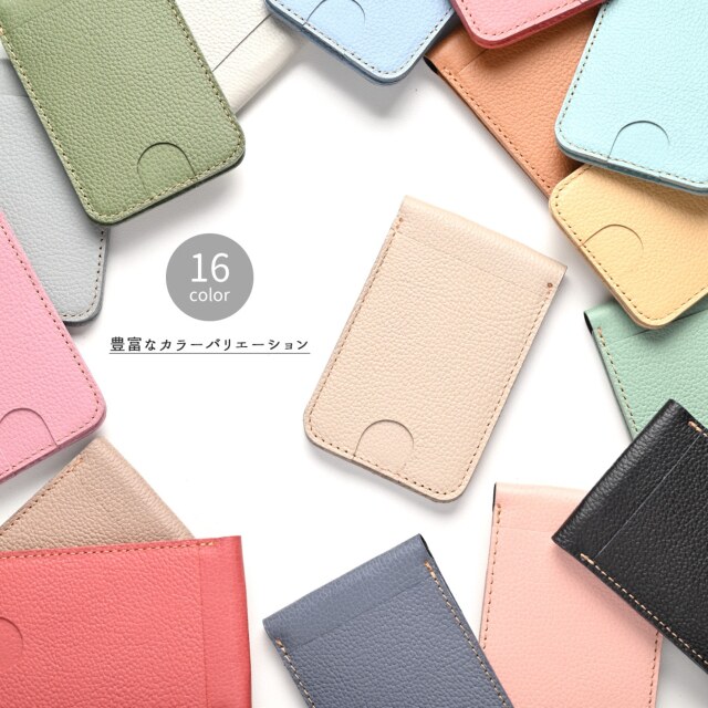 MagSafe対応 スタンド型ウォレット