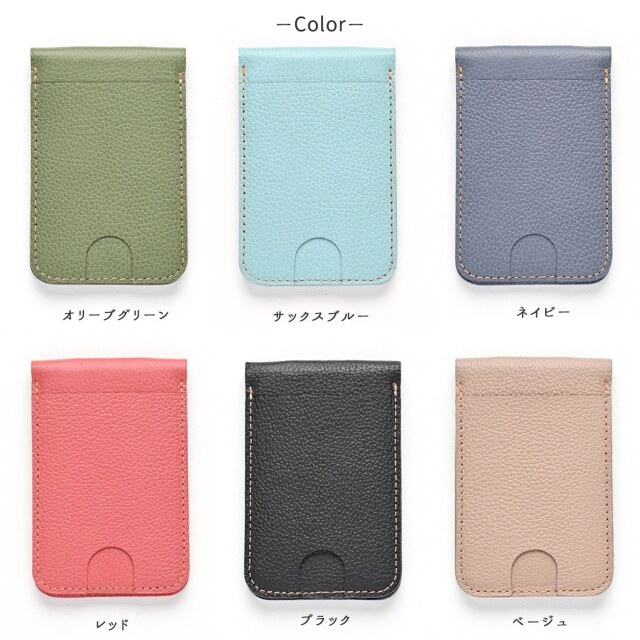 MagSafe対応 スタンド型ウォレット