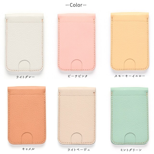 MagSafe対応 スタンド型ウォレット