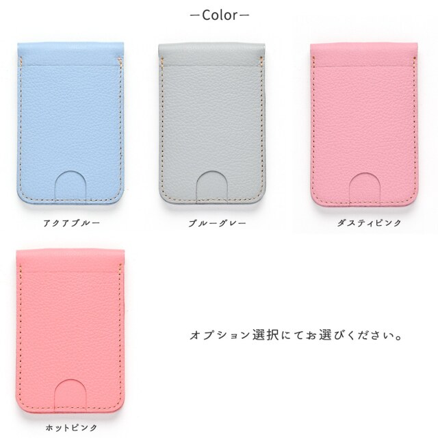 MagSafe対応 スタンド型ウォレット