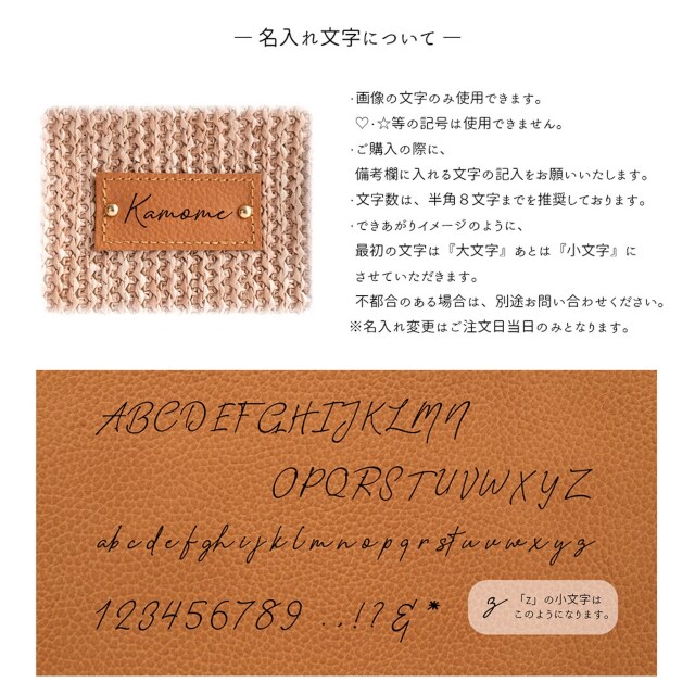 かごスマホショルダー