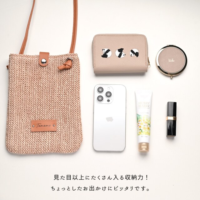 かごスマホショルダー