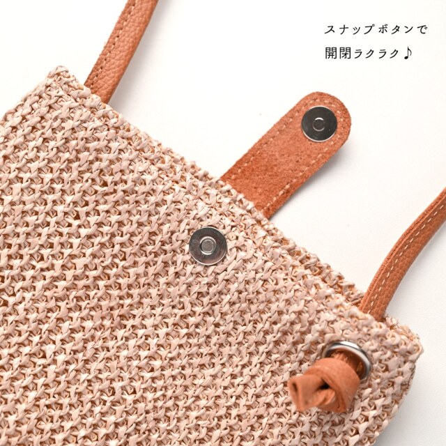 かごスマホショルダー