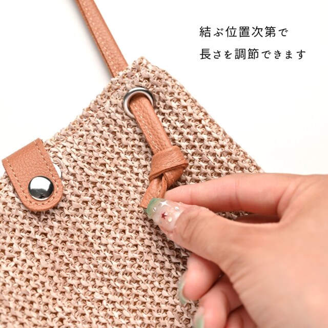 かごスマホショルダー