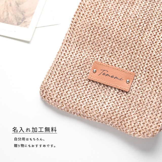 かごスマホショルダー