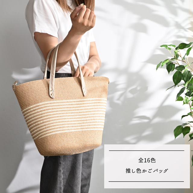推し色かごバッグ 【 シュリンクレザー 】 トートバッグ 本革 姫路レザー 16色