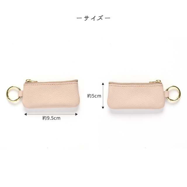 リング付きコインケース【 シュリンクレザー 】