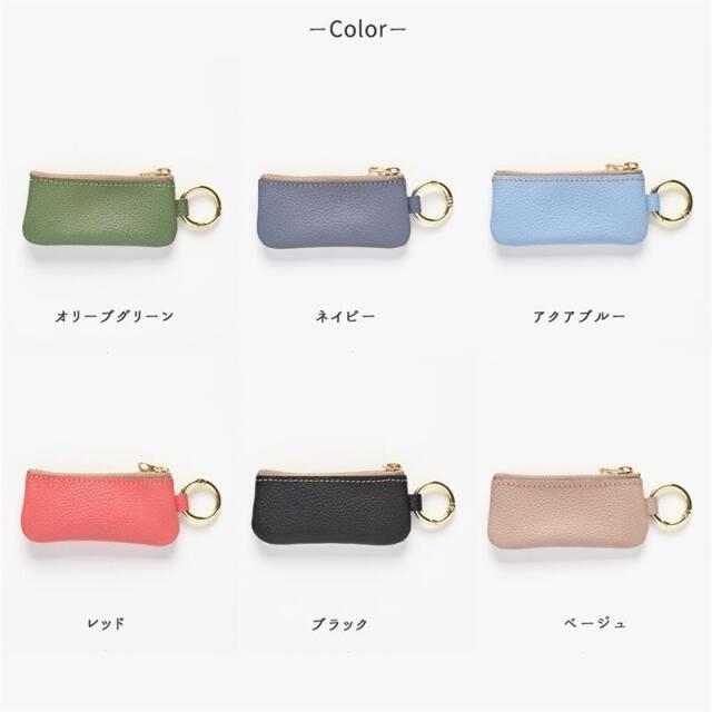 リング付きコインケース【 シュリンクレザー 】