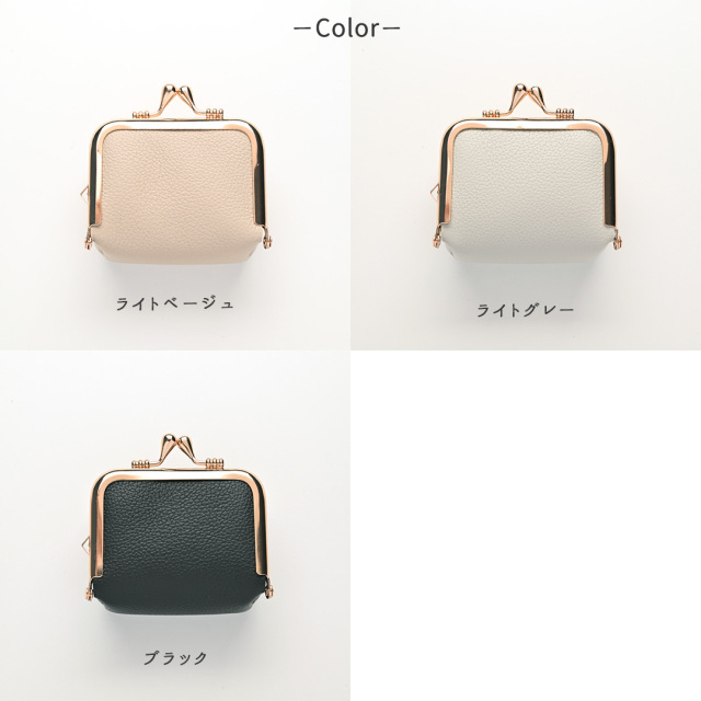 BOX型がま口ポーチ