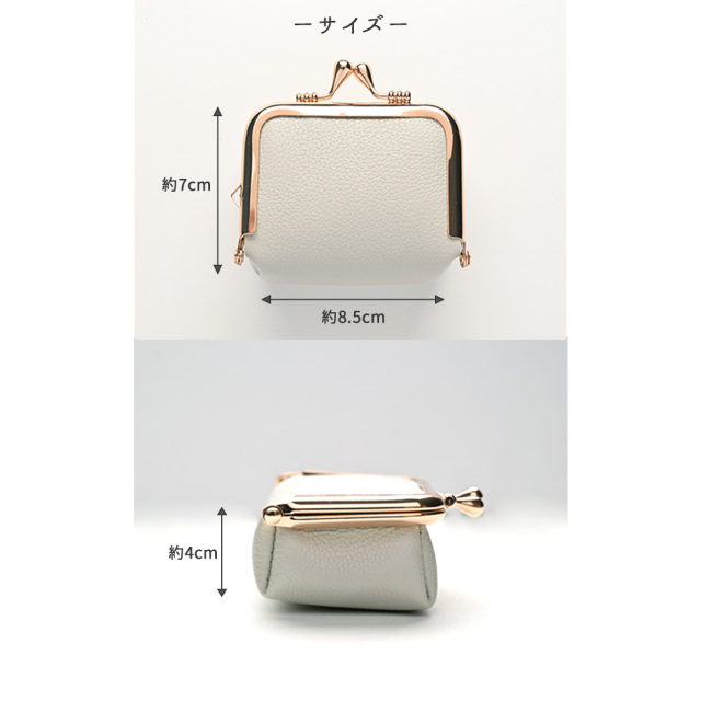 BOX型がま口ポーチ