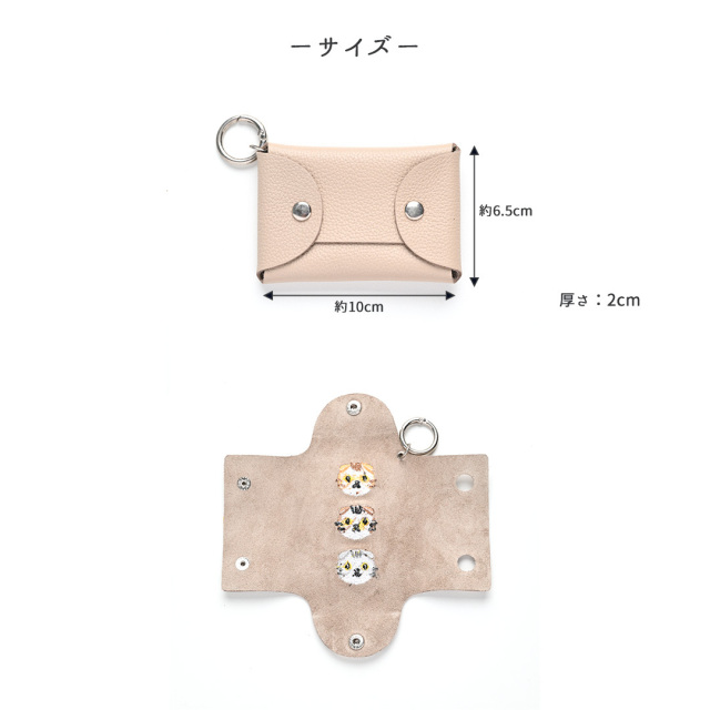 マルチポーチ 【 シュリンクレザー 刺繍 】 