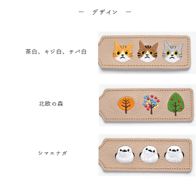 マルチポーチ 【 シュリンクレザー 刺繍 】 