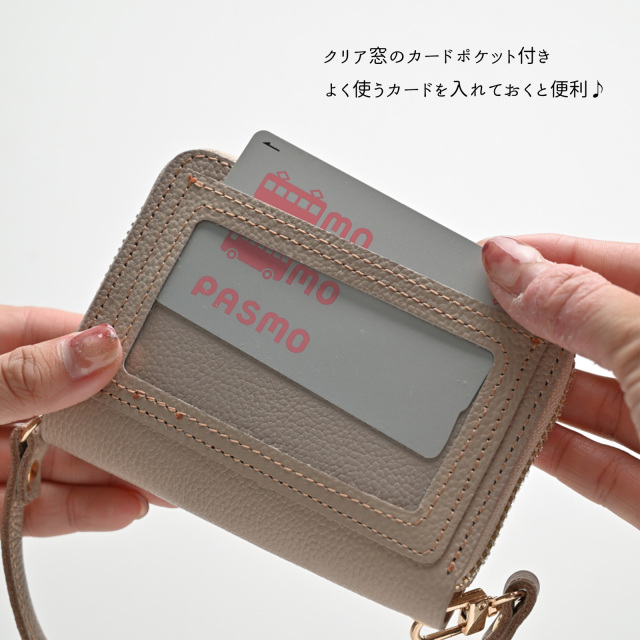 お札が折れない コンパクトウォレット 【 リバティ猫 ・ リバティうさぎ 】 