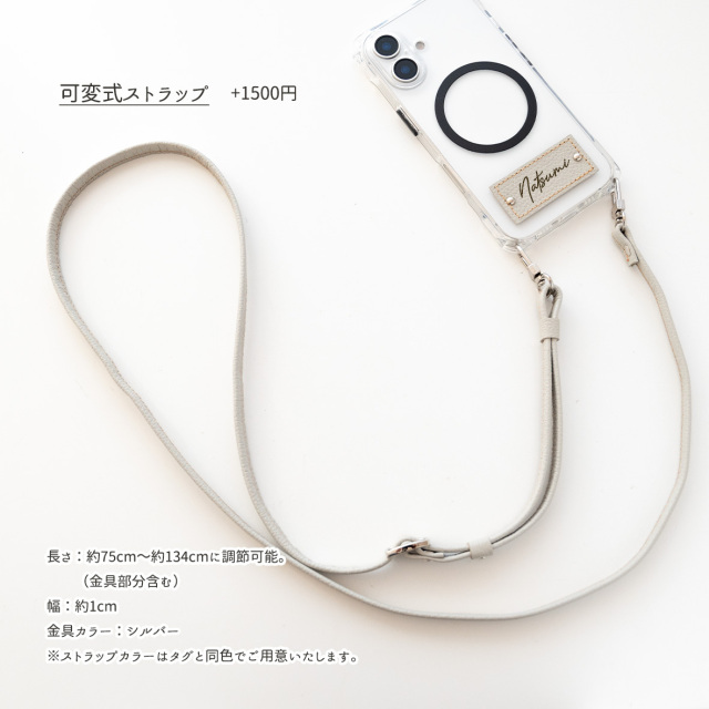 MagSafe 対応 名入れタグiPhoneケース 【 シュリンクレザー × TPU 】