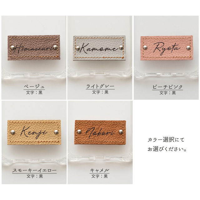 MagSafe 対応 名入れタグiPhoneケース 【 シュリンクレザー × TPU 】