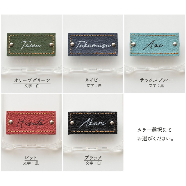 MagSafe 対応 名入れタグiPhoneケース 【 シュリンクレザー × TPU 】