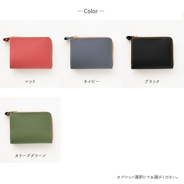 BOX型コインケース付き L字ウォレット 【 シュリンクレザー 】