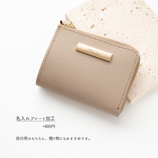 BOX型コインケース付き L字ウォレット 【 シュリンクレザー 】
