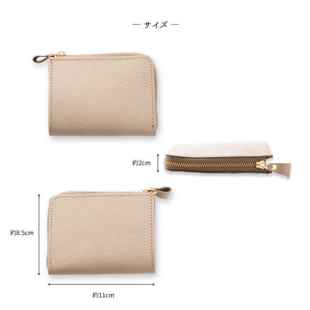 BOX型コインケース付き L字ウォレット 【 シュリンクレザー 】