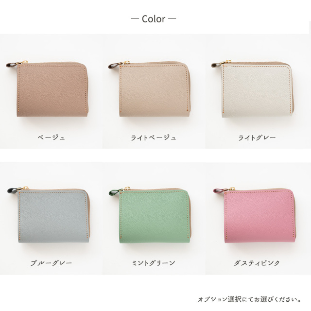 BOX型コインケース付き L字ウォレット 【 シュリンクレザー 】