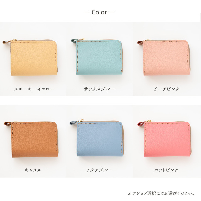 BOX型コインケース付き L字ウォレット 【 シュリンクレザー 】