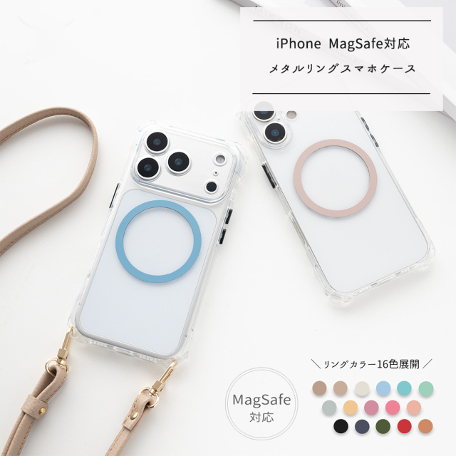 MagSafe対応 メタルリング 【 iPhone系 TPU クリアケース 】 