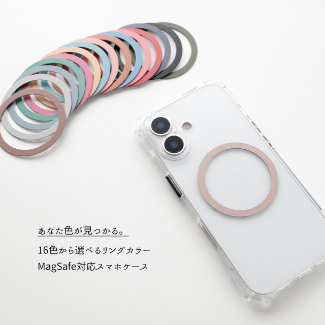 MagSafe対応 メタルリング 【 iPhone系 TPU クリアケース 】 