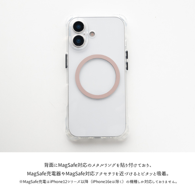 MagSafe対応 メタルリング 【 iPhone系 TPU クリアケース 】 