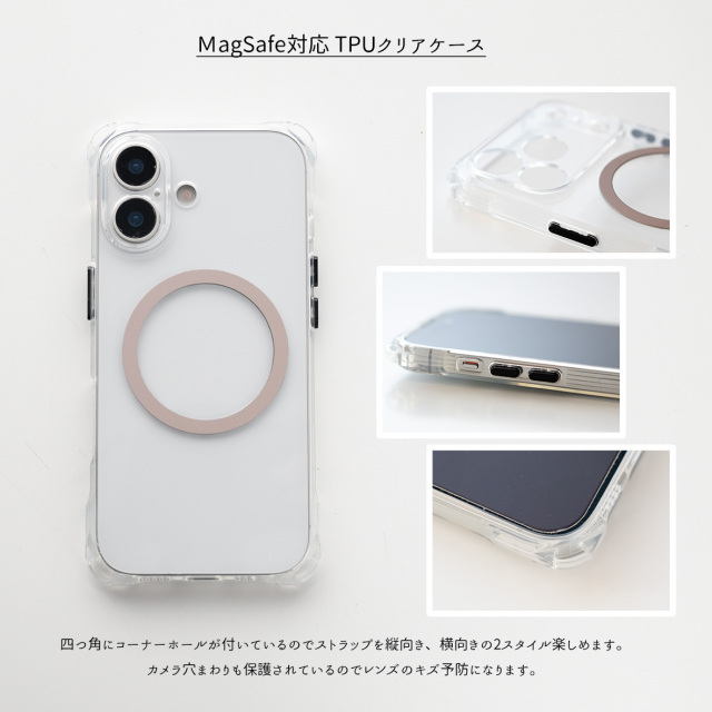 MagSafe対応 メタルリング 【 iPhone系 TPU クリアケース 】 