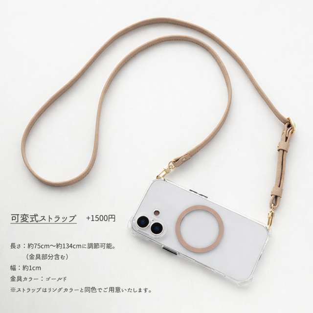 MagSafe対応 メタルリング 【 iPhone系 TPU クリアケース 】 