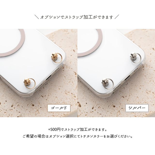 多機種対応 MagSafe対応 メタルリング 【 PC クリアケース 】