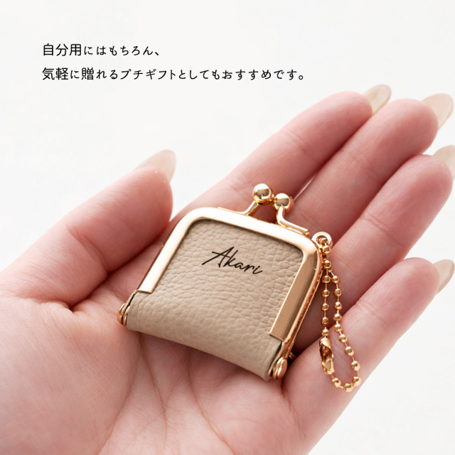がま口 チャーム 【 シュリンクレザー 】