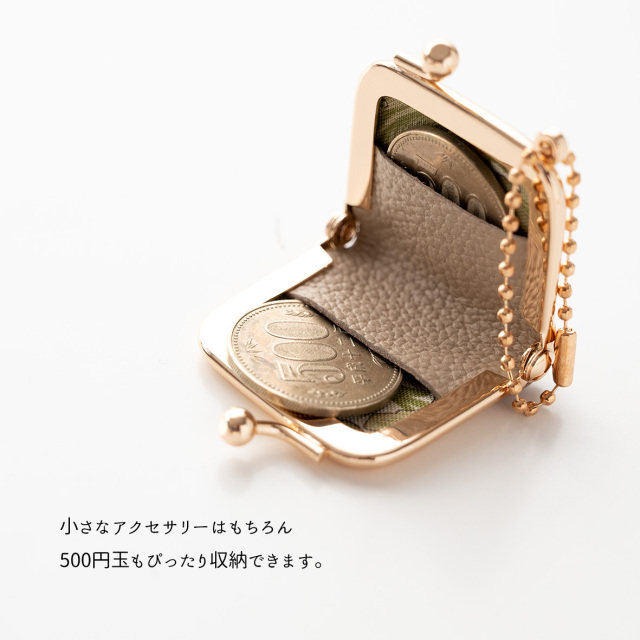 がま口 チャーム 【 シュリンクレザー 】