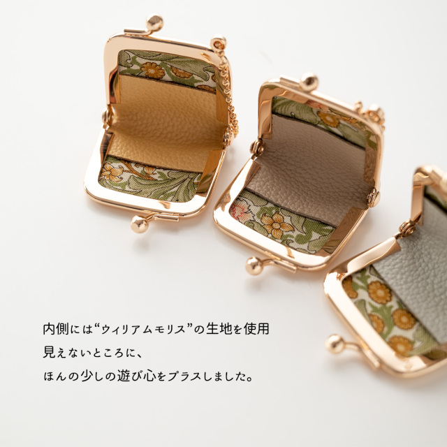 がま口 チャーム 【 シュリンクレザー 】