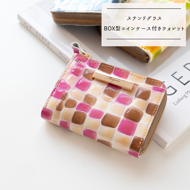 BOX型コインケース付き L字ウォレット 【 ステンドグラス 】
