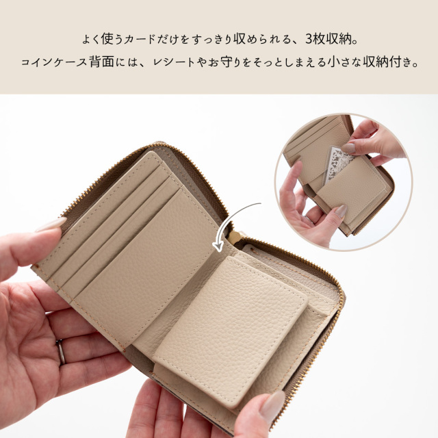 BOX型コインケース付き L字ウォレット 【 ステンドグラス 】