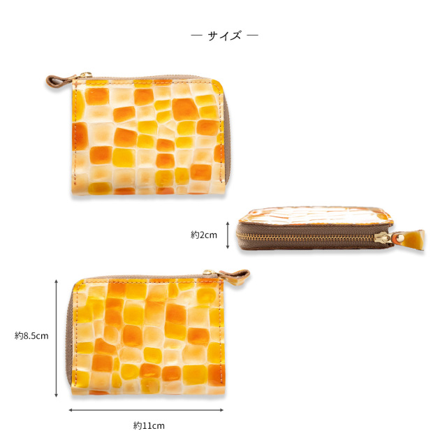 BOX型コインケース付き L字ウォレット 【 ステンドグラス 】