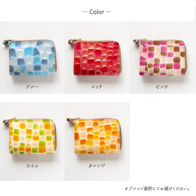 BOX型コインケース付き L字ウォレット 【 ステンドグラス 】