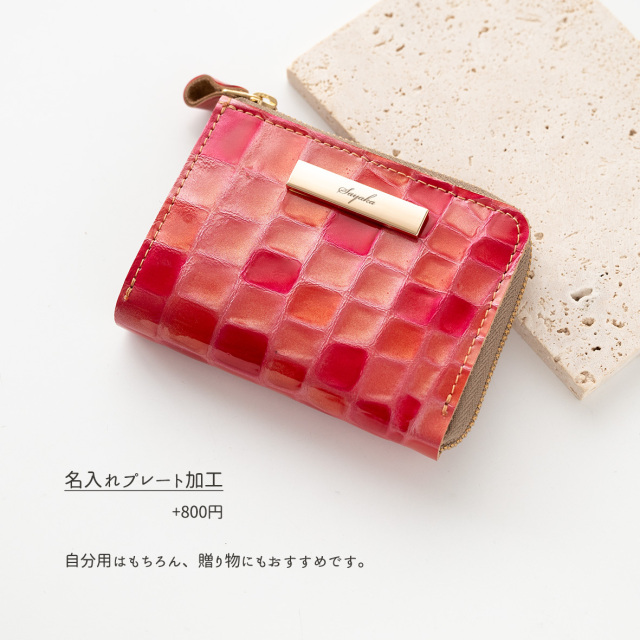 BOX型コインケース付き L字ウォレット 【 ステンドグラス 】
