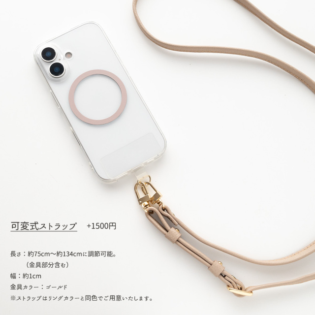 MagSafe対応 メタルリング 【 多機種対応 TPU クリアケース 】