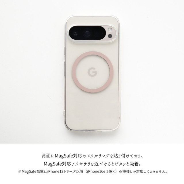 MagSafe対応 メタルリング 【 多機種対応 TPU クリアケース 】