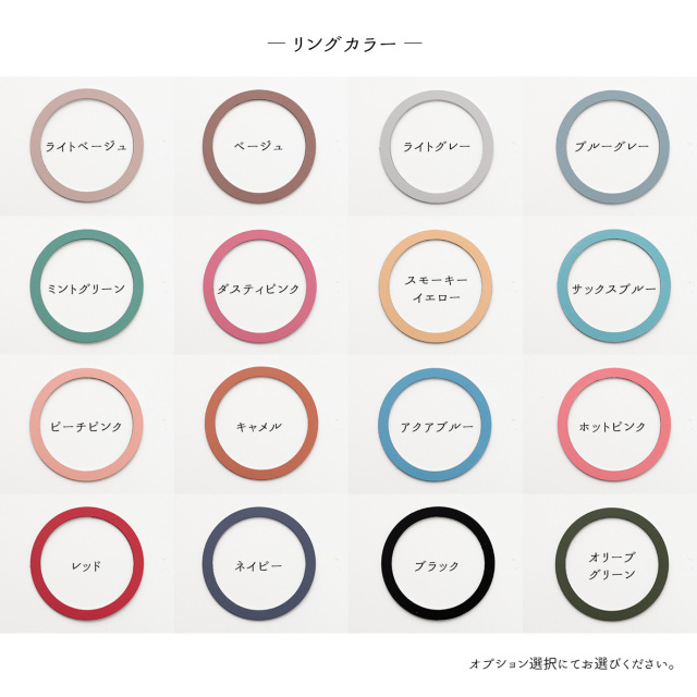 MagSafe対応 メタルリング 【 多機種対応 TPU クリアケース 】