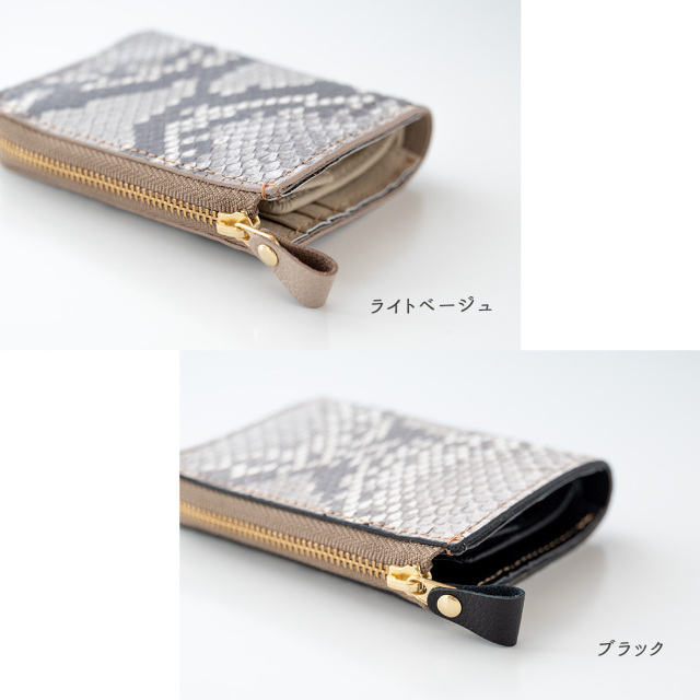 BOX型コインケース付き L字ウォレット 【 ダイアモンドパイソン 】