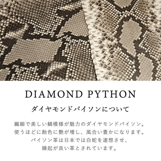 BOX型コインケース付き L字ウォレット 【 ダイアモンドパイソン 】