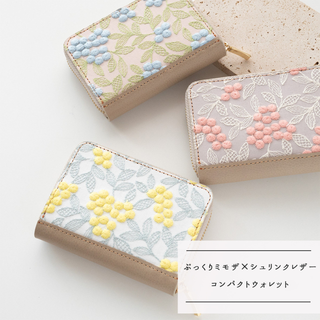 お札が折れない コンパクトウォレット 【 ぷっくりミモザ × シュリンクレザー 】