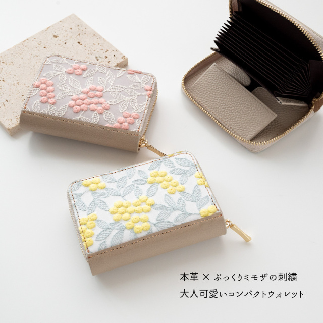 お札が折れない コンパクトウォレット 【 ぷっくりミモザ × シュリンクレザー 】
