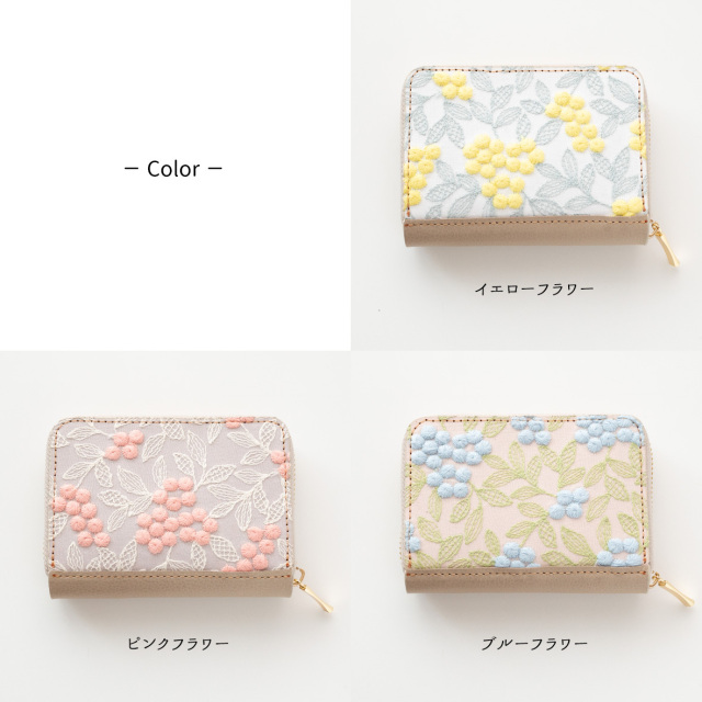 お札が折れない コンパクトウォレット 【 ぷっくりミモザ × シュリンクレザー 】
