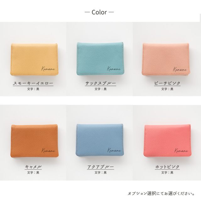 大容量 名刺ケース 【 シュリンクレザー 】